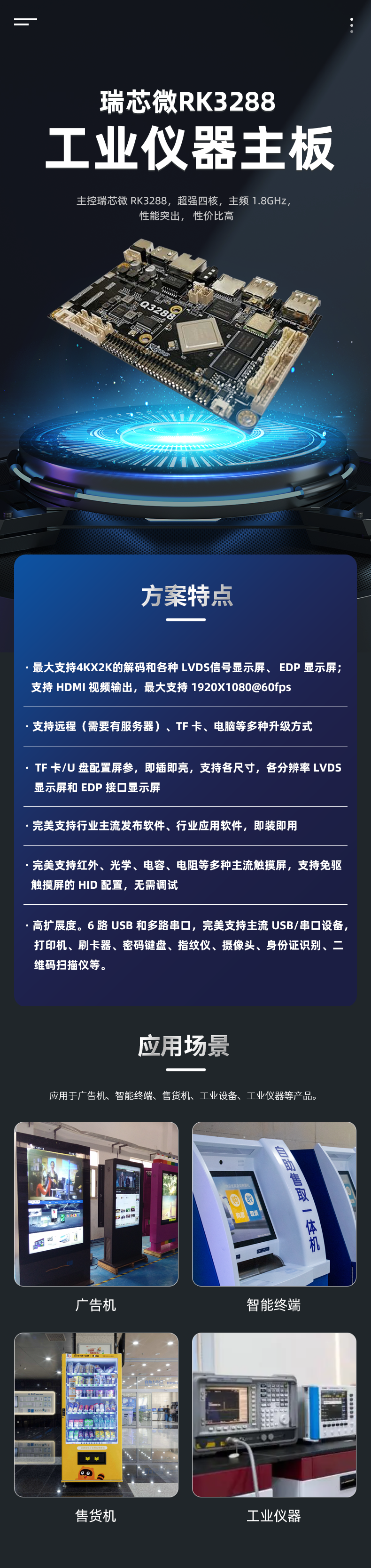 1752656600644564.png 产品详情图_1.png